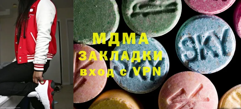 MDMA молли  Валдай 