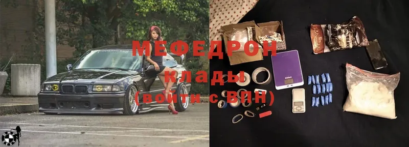 блэк спрут ТОР  Валдай  МЯУ-МЯУ 4 MMC 